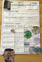 2019higashiterakata06.jpg